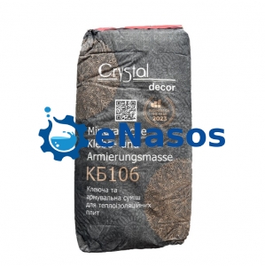 Клей для фасаду 25 кг, клеюча та армувальна суміш для теплоізоляційних плит Crystal decor Mineralische Klebe- und Armierungsmasse КБ106