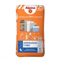 Клей фасадний Alpina Expert "Армувальна суміш" 25 кг