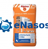 Клей фасадний Alpina Expert "Армувальна суміш" 25 кг