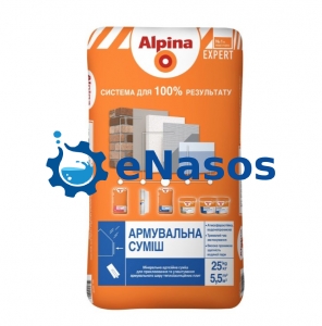 Клей фасадний Alpina Expert "Армувальна суміш" 25 кг